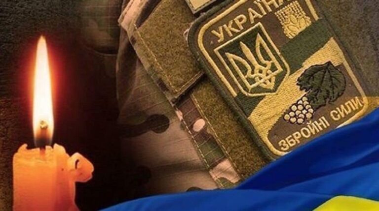 На Рівненщині прощалися із чотирма військовослужбовцями