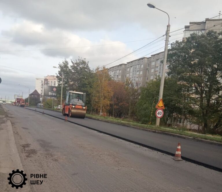 На черговій вулиці Рівного провели ремонт дорожнього покриття