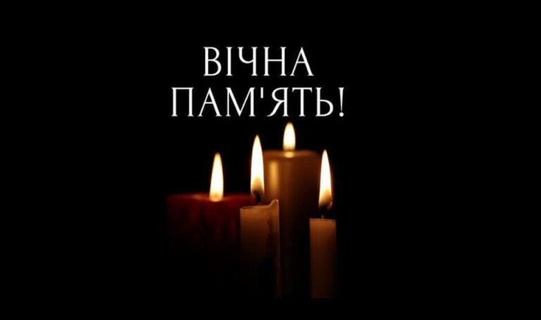 Вона була душею музичної школи. Не стало відомого викладача Любові Скопович