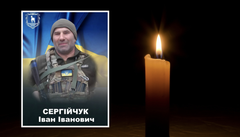 ДНК-експертиза підтвердила загибель матроса з Рівненщини Івана Сергійчука